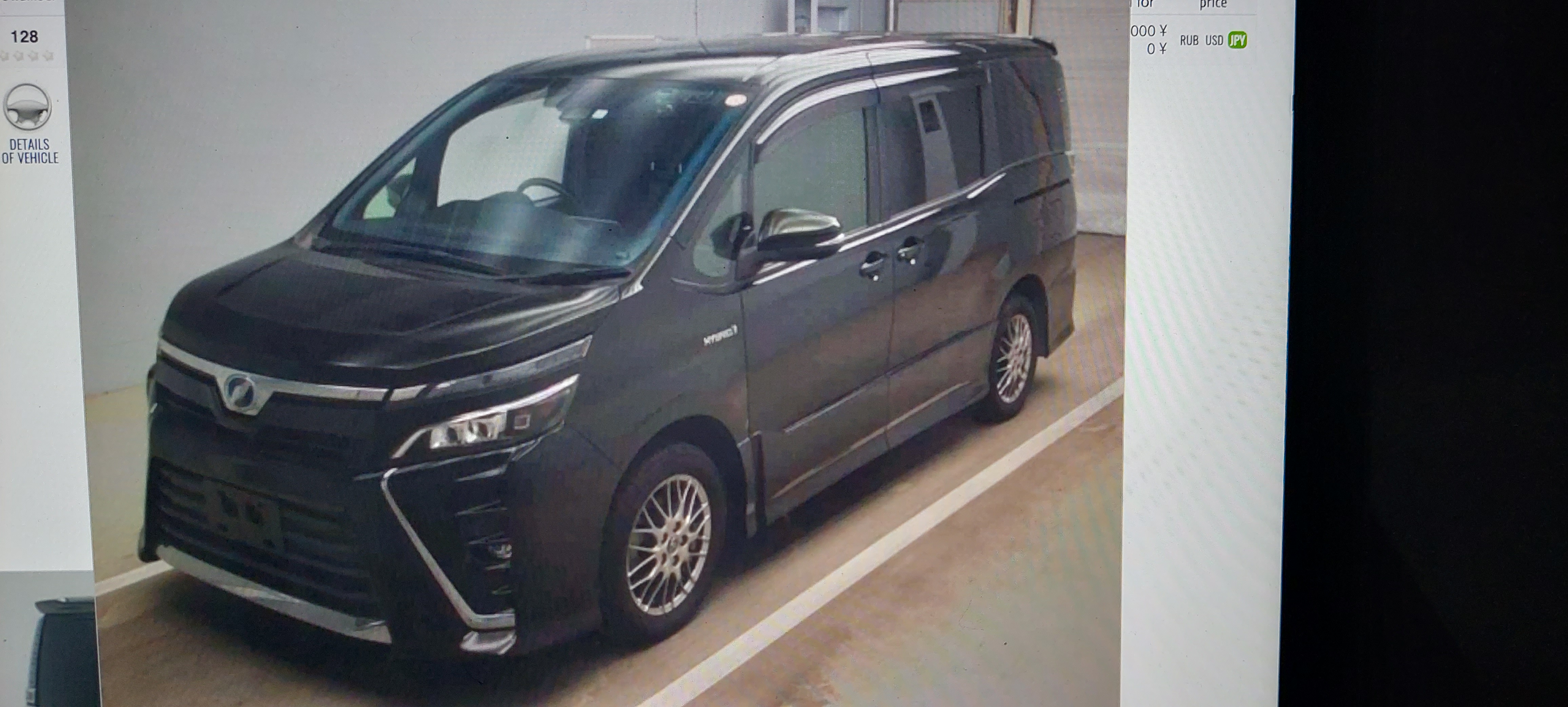 Voxy Hybrid SI